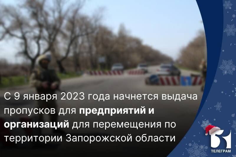 � 9 ������ 2023 ���� �������� ������ ��������� ��� ����������� � �����������, � ��� ����� �� ������ ������������ �������� ����������� ��� ����������� �� ���������� ����������� �������