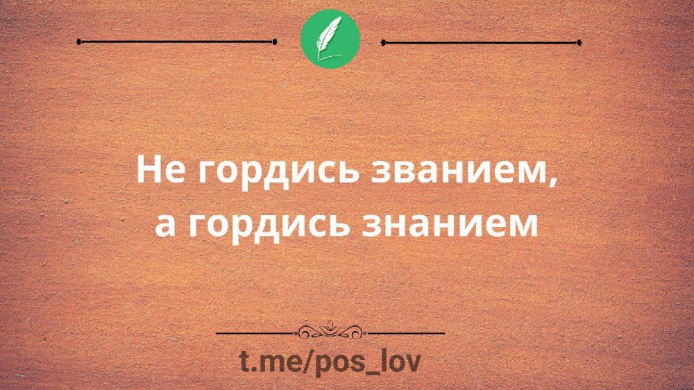 ���������. �� ������� �������, � ������� �������