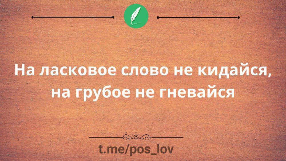 ���������. �� �������� ����� �� �������, �� ������ �� ��������