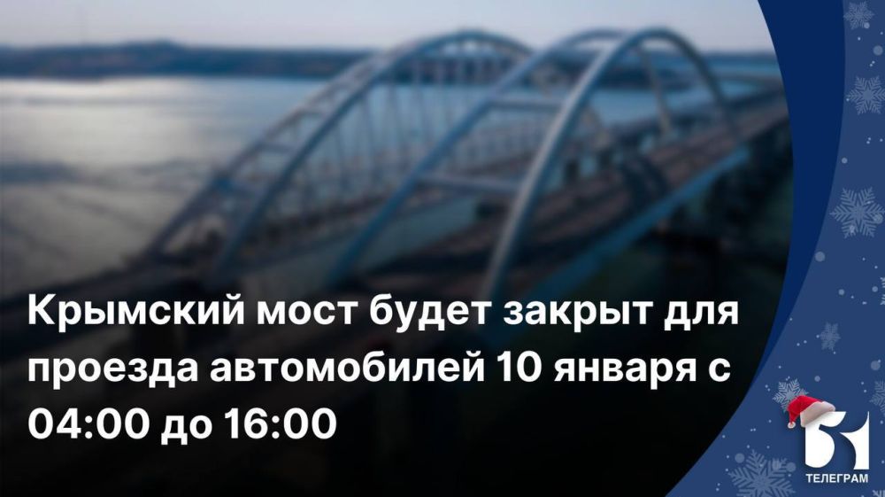 �������� ���� ����� ������ ��� ������� ����������� 10 ������ � 04:00 �� 16:00