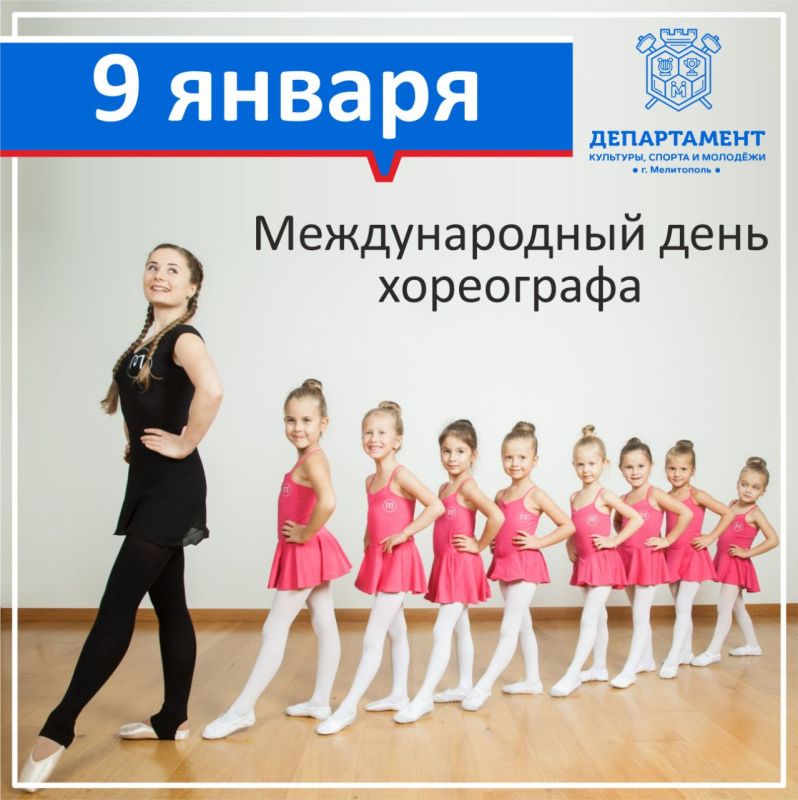 ������� � ������� � 9 ������