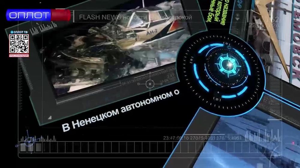 Flash news 13.30 �� 10.01.2023