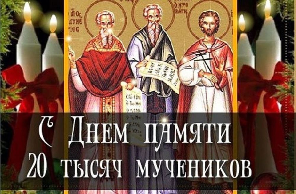 10 ������ - ���� ������ 20 000 ���������, �������� � ����� � �������� ��� ��� ����