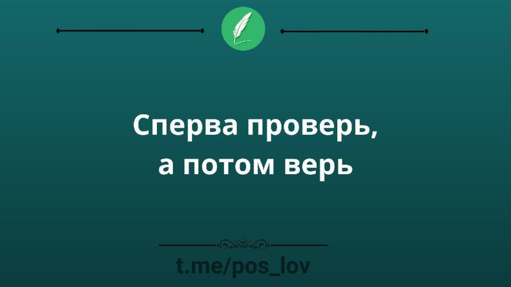 ���������. ������ �������, � ����� ����