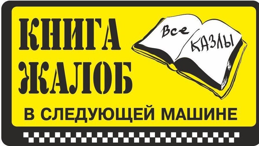 #��������. "������������. ������ �� �������������� ��������� ������� � �������������� ����������?