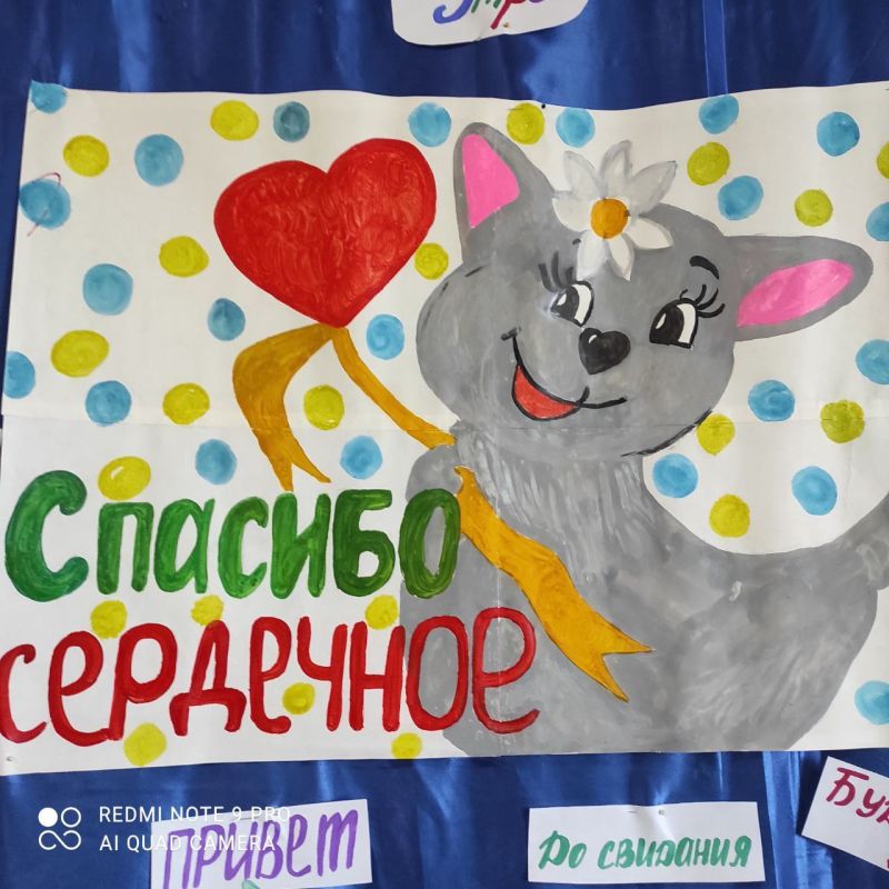 11.01.23 ���������� ��������� ����,,�������"