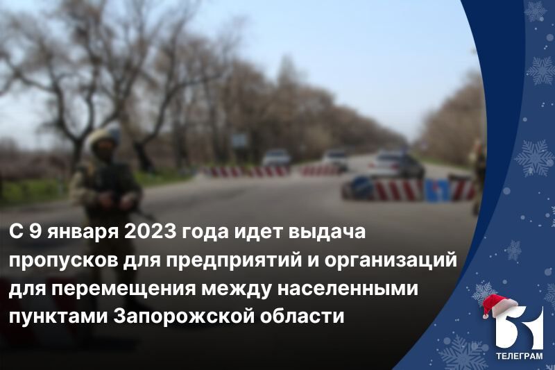 ����������, � 9 ������ 2023 ���� �������� ������ ��������� ��� ����������� � ����������� ��� ����������� ����� ����������� �������� ����������� �������