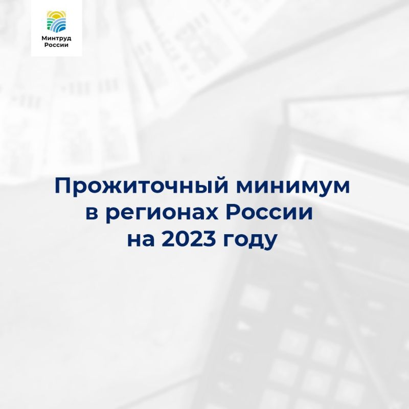 ����������� ������� � �������� ������ �� 2023 ���