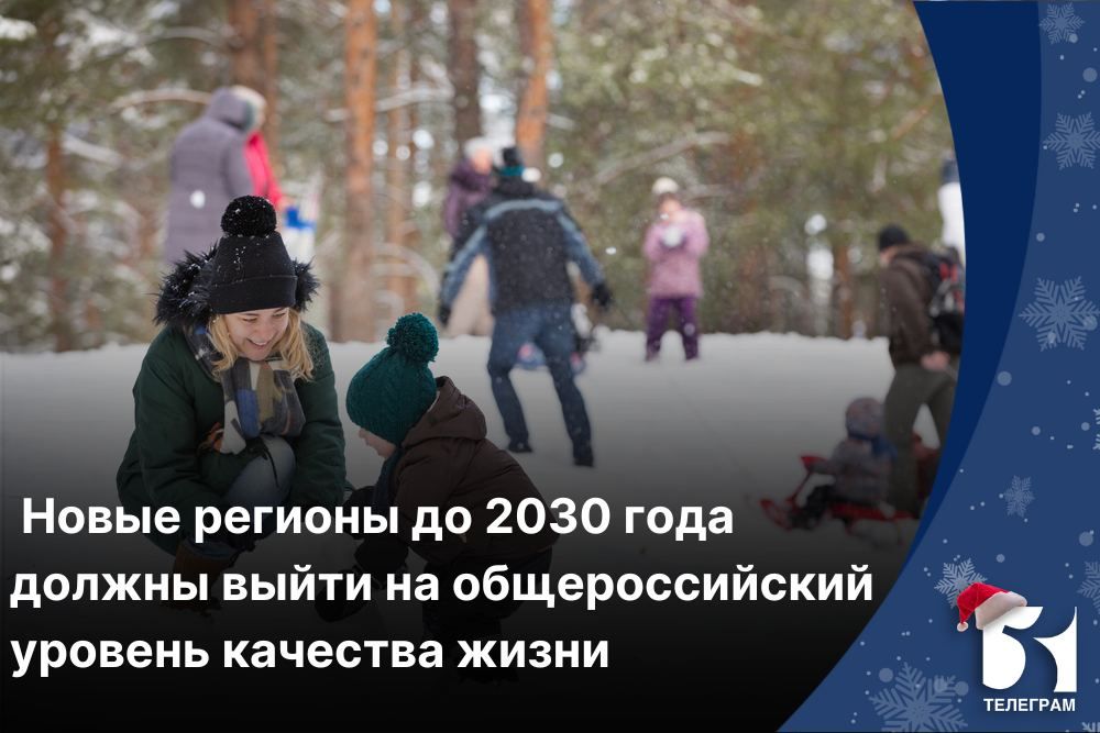 �������� ����� ������, ��� ����� ������� �� 2030 ���� ������ ����� �� �������������� ������� �������� �����