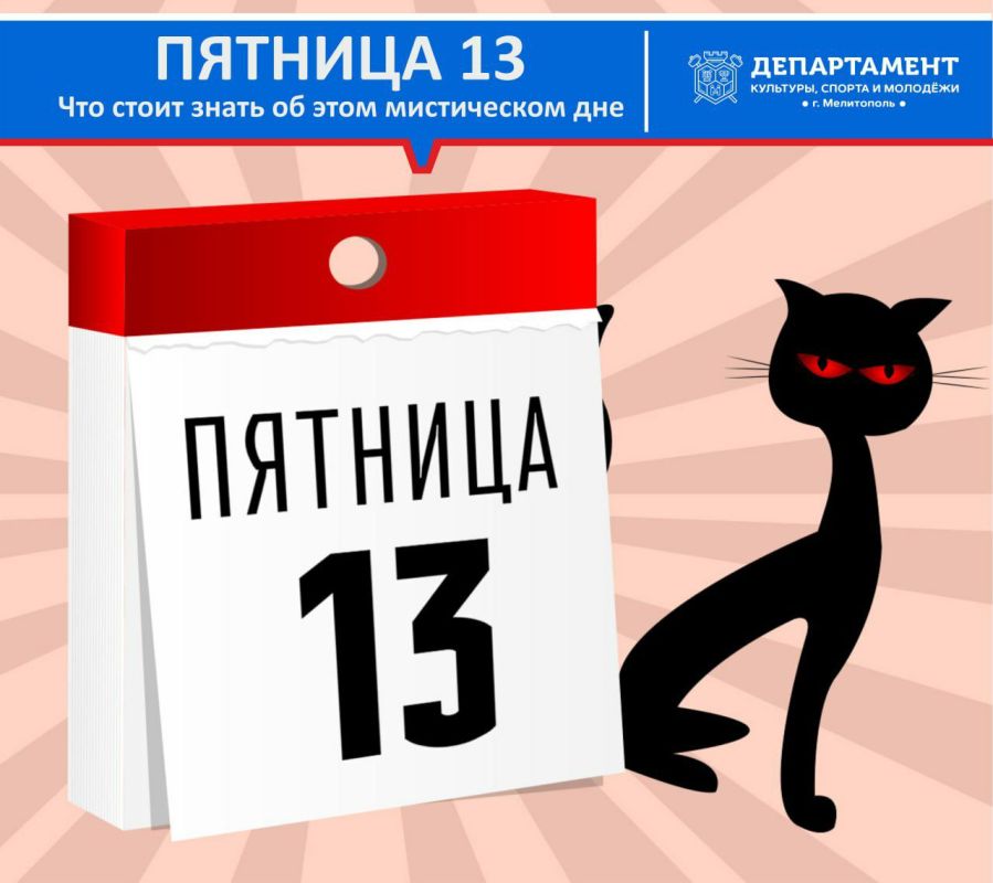 ������� 13: ������� �������������