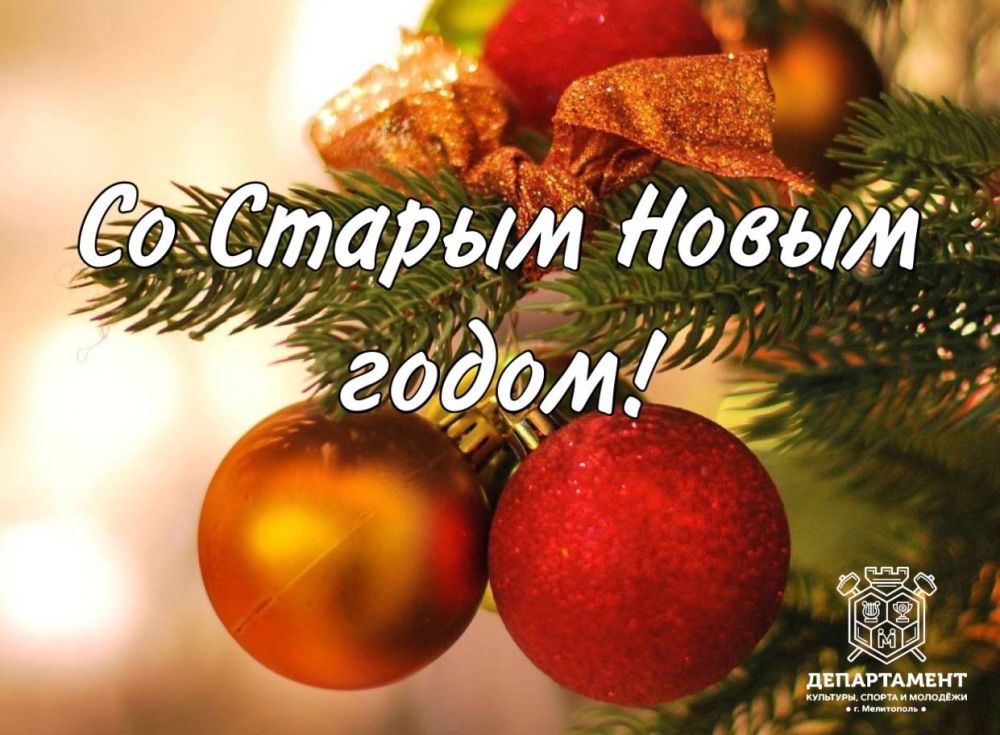 13 ������ - ������ ����� ���