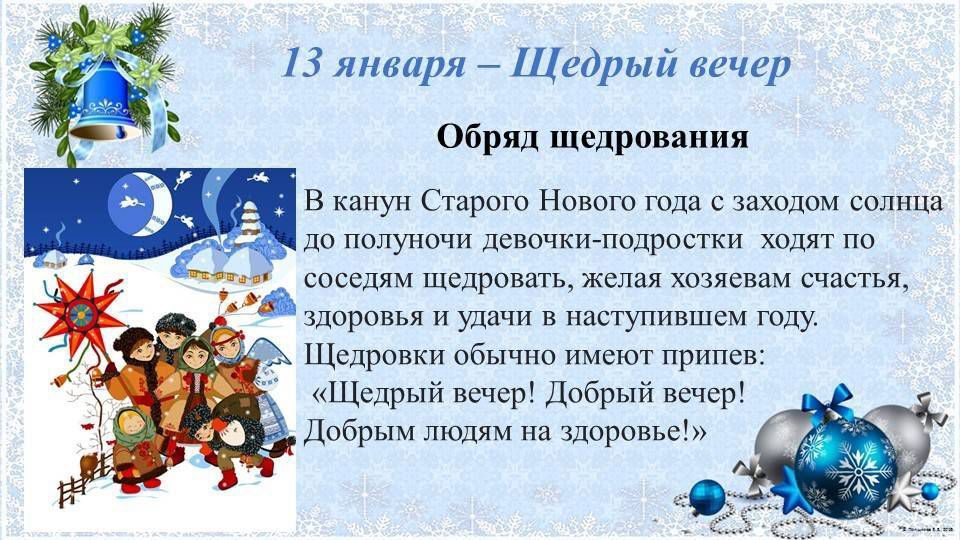 �� 13 ������ ���������� ����� ������� ������ ����, �������� ����������� ������� ��������� � ������ ����� 100 ��� �����