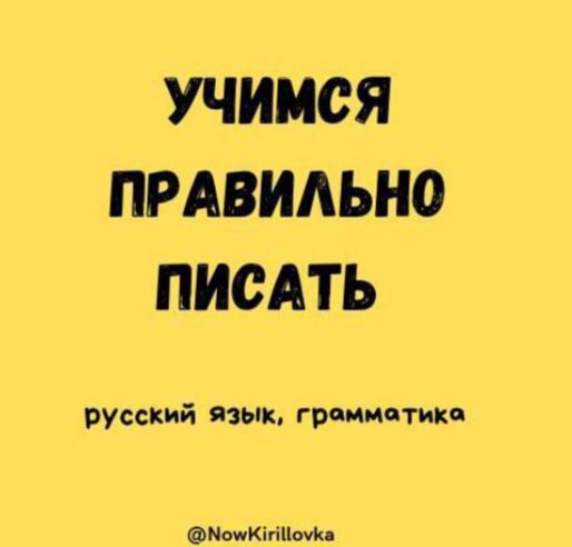 �� ��������� � �����������: � ��� �������?