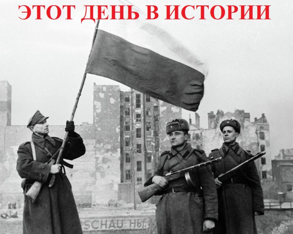 �� ����� ���� �����-�������� ��������, 17 ������ 1945 ����, ��������� ������ ������ � 1-� ������ ������ ��������� ���������� �������