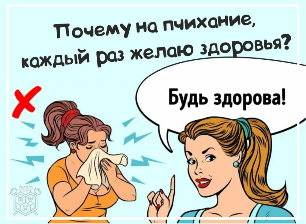 ������, ����� ���-�� ������, ��� ������� ����� ������?