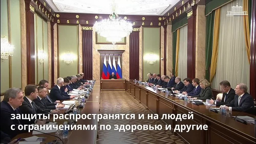 Жители новых регионов будут получать все общероссийские меры соцподдержки