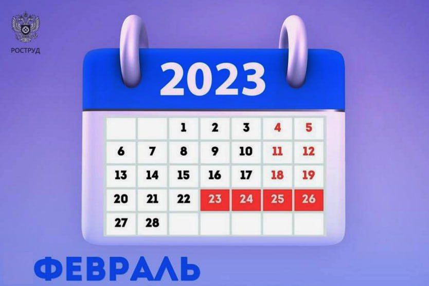 ������ ����������� ������� ����� �������� 23 �������