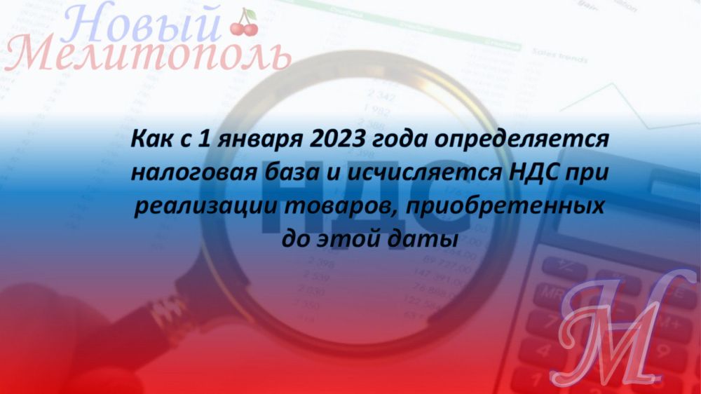 � 1 ������ 2023 ���� � �������� � ��������� �������� �����������, ����������� � ���������� �������� ����������� ����� ���������������� ���������� ��������� �� ������ �� ����������� ���������