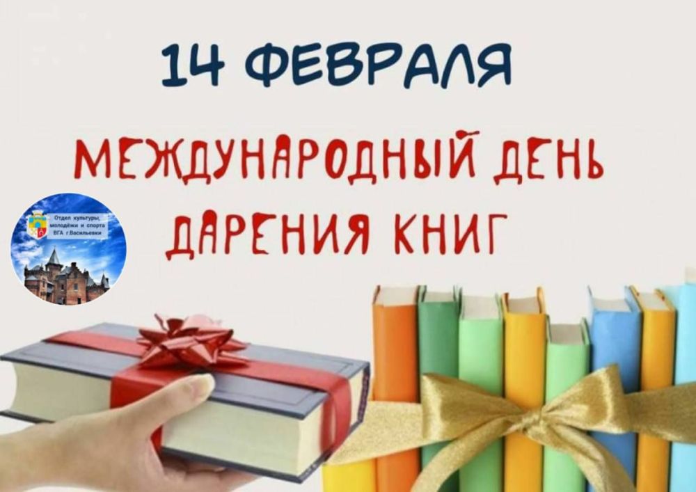 14 ������� � ������������� ���� ������������