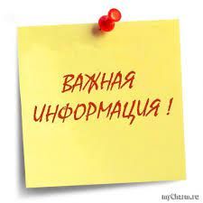 � �������� ������������ � ������������! 20.02.2023 � 10.00