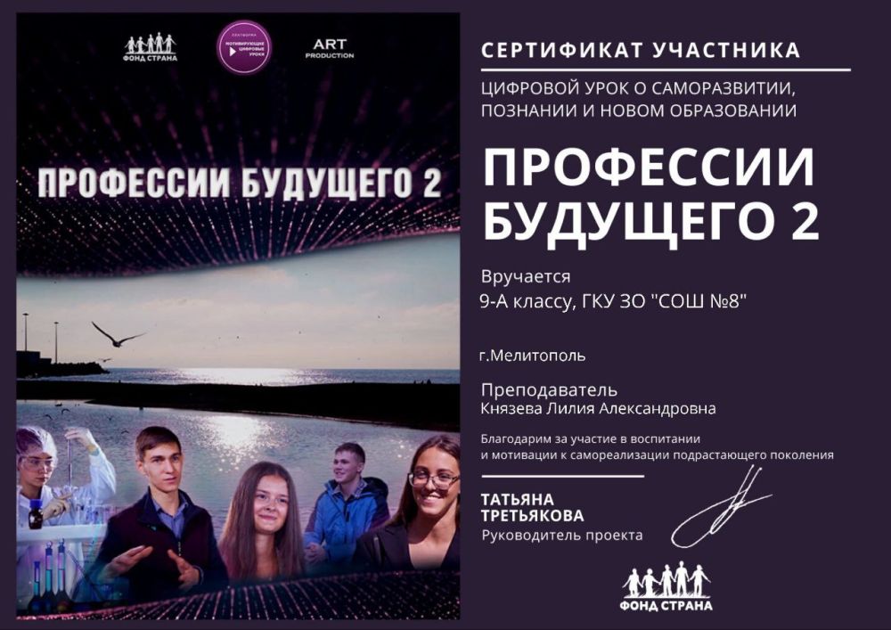 16.02.2023 � ��� �������� 7-9 ������� ��� �8 �. ���������� ��� �������� ������������ ���� � ��������, ������������ �...