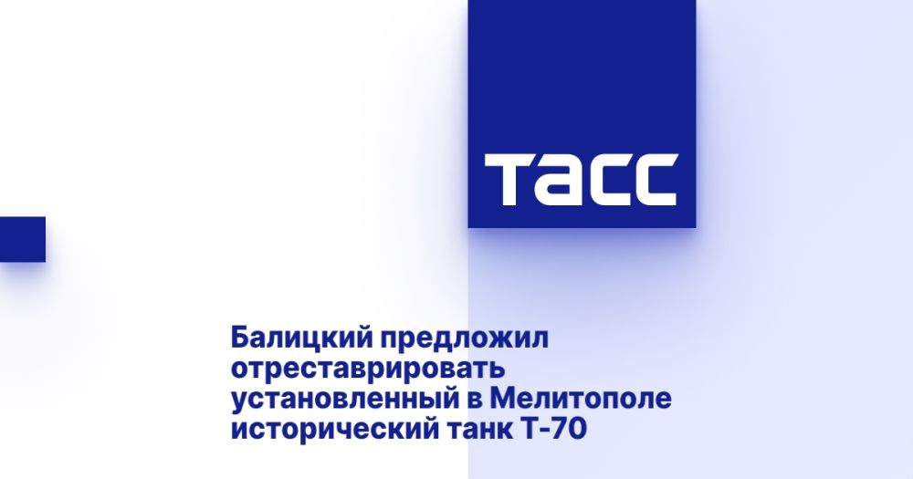 �������� ��������� ���������������� ������������� � ���������� ������������ ���� �-70