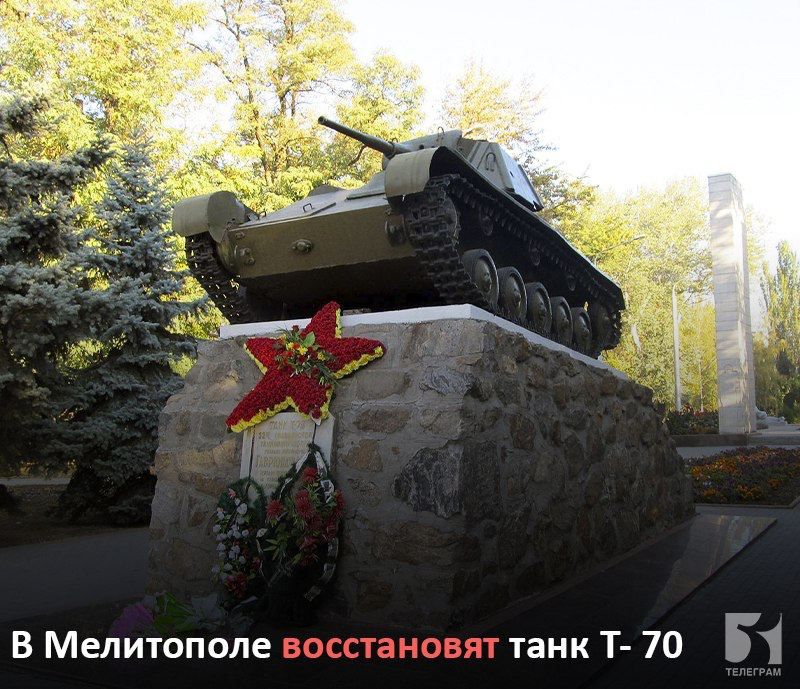 � ���������� ����������� ������� ��������� ������������ ���� �-70, ������� �������� �� ��������� �������� ��������