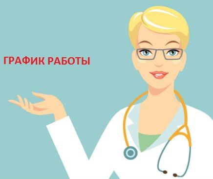 � ���� ���� � ��� ����������� � �������� ����� 4 ��� ������