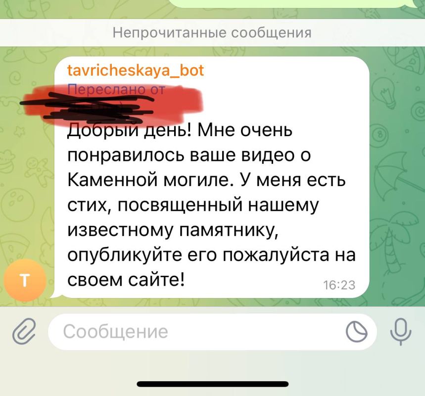���� ���������� �������� ��� ����� � ��������� ������