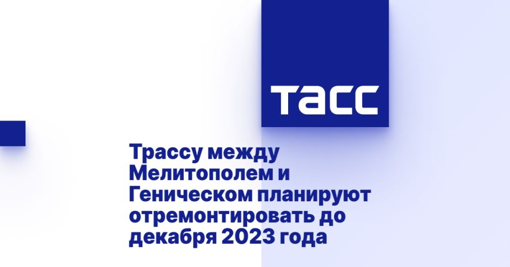 ������ ����� ����������� � ���������� ��������� ��������������� �� ������� 2023 ����