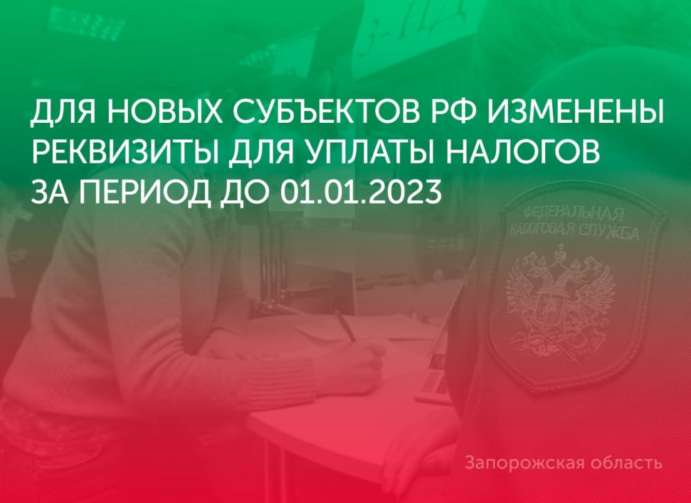 ��� ����� ��������� �� �������� ��������� ��� ������ ������� �� ������ �� 01.01.2023