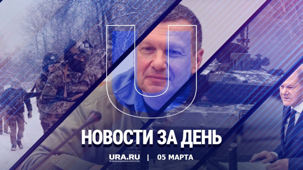 ������ ������� � ������ �����������, 5 �����: