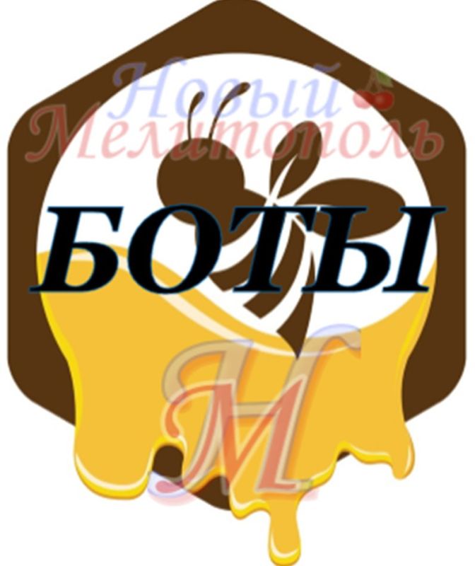 ������� ������������!. � ��� ��� �������� ����� @nowmelitopol_bot �������� ������� ����� ��������� ���������� ���������. ������� ��� ������ � ������ �������� �� ������� ��� ���� ��� @Sviz_New_Melitopol_bot