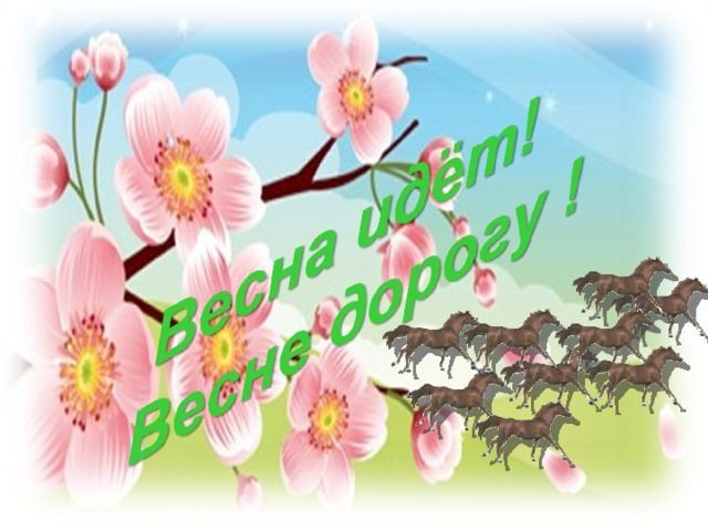 07.03.23 � ��������� ���� ����������� ���������� ��. ���������� �. �.���������� ��������� �������� �������� �������� ��������������� ���������� "�������� ��������", � ����� ����� �������� ������-����� "����� �������"