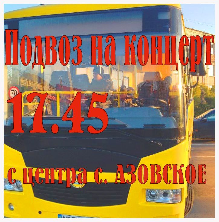 ������� � 17.45 � ������ ���� �������� ������� ����� ������������ ������ � ���������� �� ����������� ������� ����������� �������������� �������� ��� 8 �����
