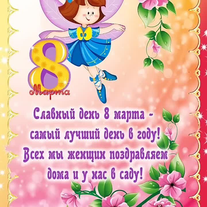 � ��� �� "���������������� ������� ��� �8"������� "��������������� ������