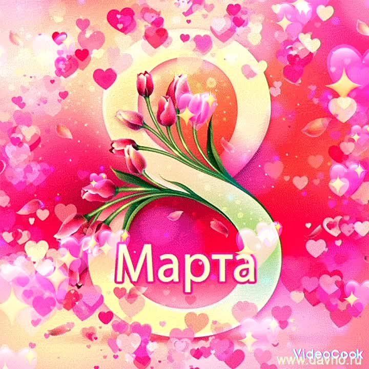8 ����� � ��� ����, ������� ���� ���� � �����������, ����� ���������� ����� ������� ���, �������, ������