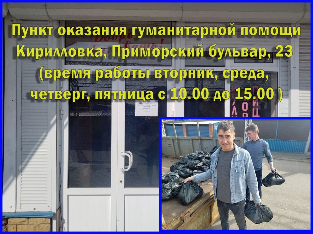 ����������, ��� �� ���������� ���������� ��������� ����� �������� ������������ ������, ������� ��������� �� ������: ����������, ���������� �������, 23 (����� ������ �������, �����, �������, ������� � 10.00 �� 15.00)