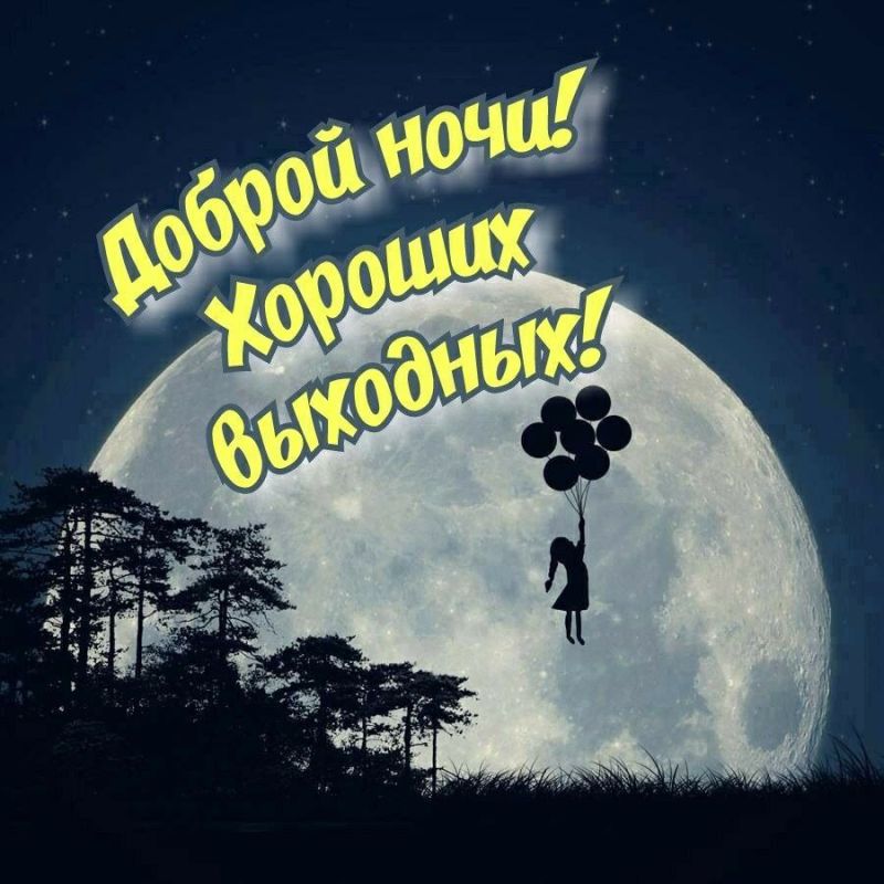 ������ ��� ��������. ������ ����!