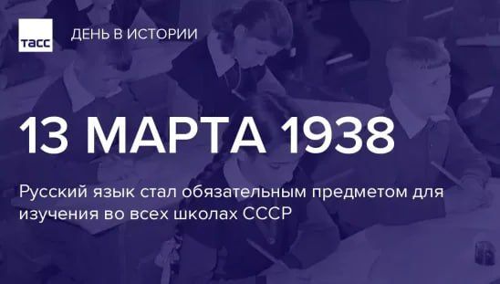 13 ����� 1938 ����. � ���� ���� ����� ������������� ���������� ���� � �� ���(�) ��� ������������ �������� �������� ����� �...