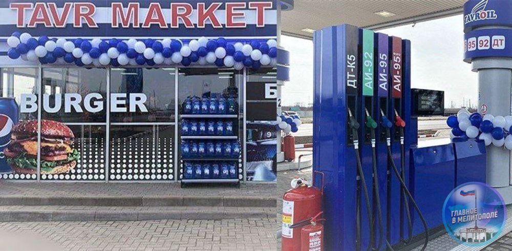 � ���������� �� ����� ������ �� ������ �������� �������� ������ ��� ���� TavrOil