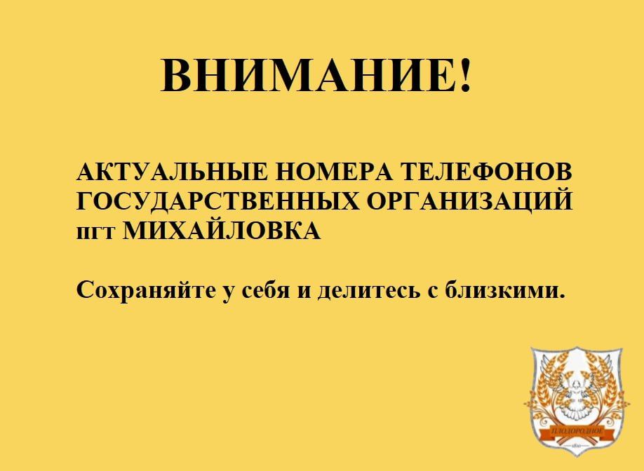 ���������� ������ ��������� ��������������� ����������� � ����� ��� ����������
