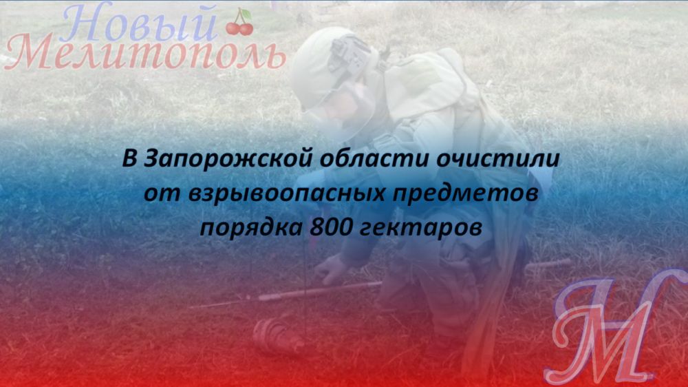 � ��� ������ ��������, ��� � ����������� ������� �������� �� ������������� ��������� ������� 800 ��������