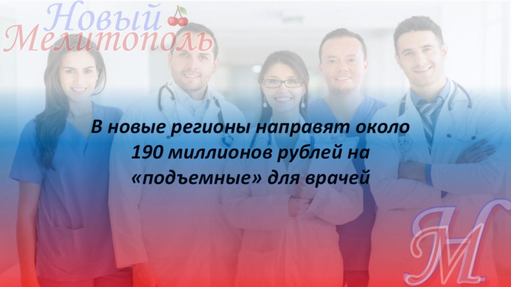 � ����� ������� �������� ����� 190 ��������� ������ �� ���������� ��� ������ � ��������