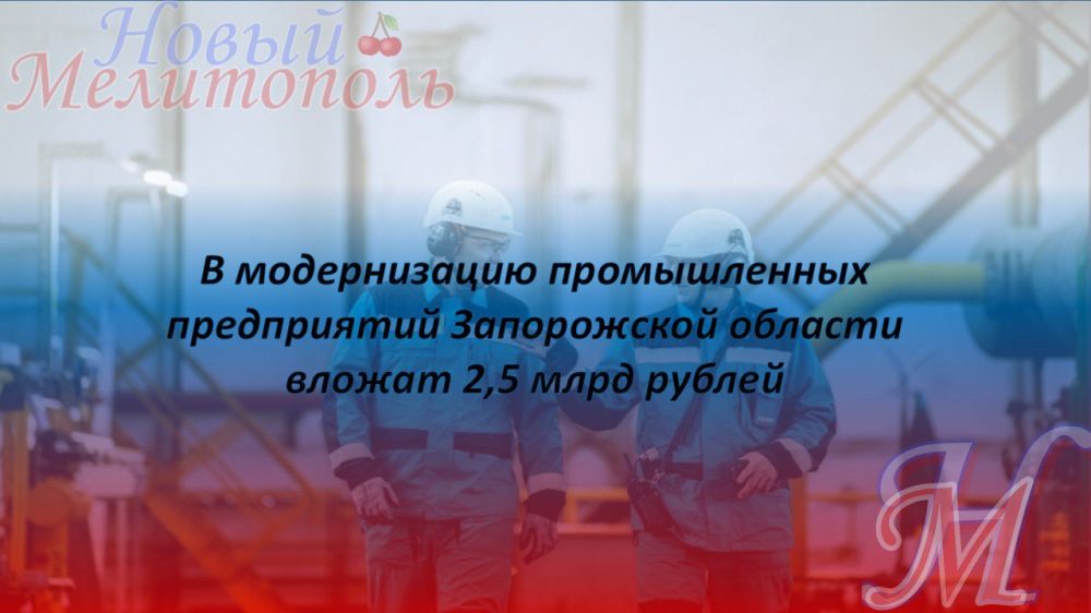 � ������������ ������������ ����������� ����������� ������� ������ 2,5 ���� ������