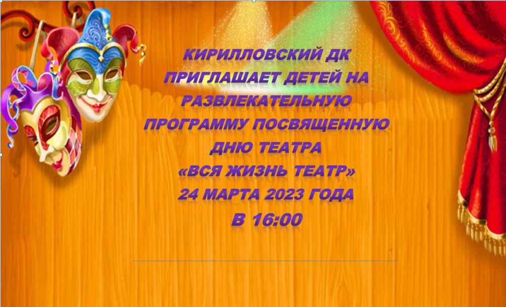 ���������� �����, 24 �����, � ��� �������� ���������� �� ��������������� ��������� ����������� ��� ������