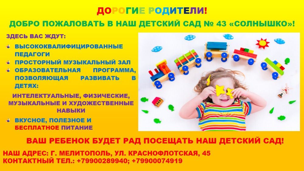 �������� ���������� ��� ��������� ������� � ����������