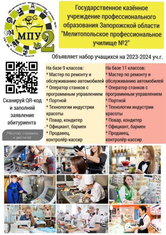 ��� �� �� "�������������� ���������������� ������� �2" ��������� ����� �������� �� 2023-2024 ��.�