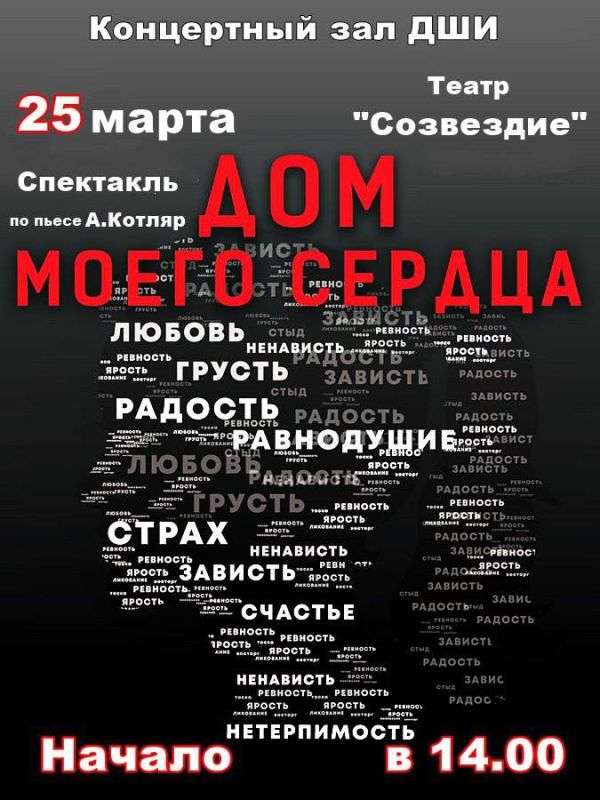 25 ����� � 14.00!. ������� ����� �������� ���������� ���� ������� ������ �� �������� ��������� �� ����� �.������ ���� ����� ������!