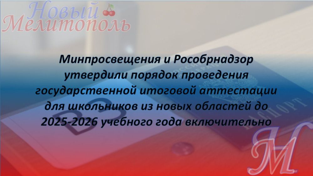 �������������� � ������������ ��������� ������� ���������� ��������������� �������� ���������� ��� ���������� �� ����� �������� �� 2025-2026 �������� ���� ������������